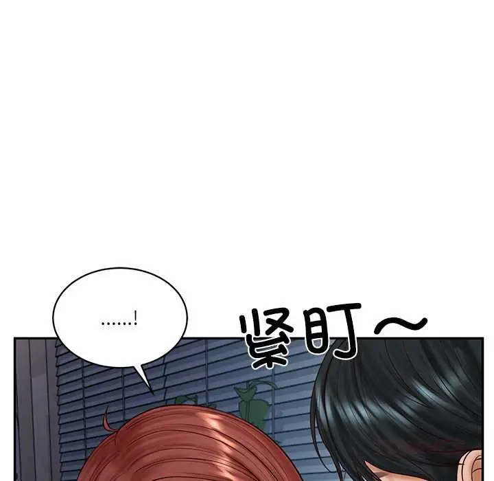 漫画《财阀家的女婿》第49话第30张图
