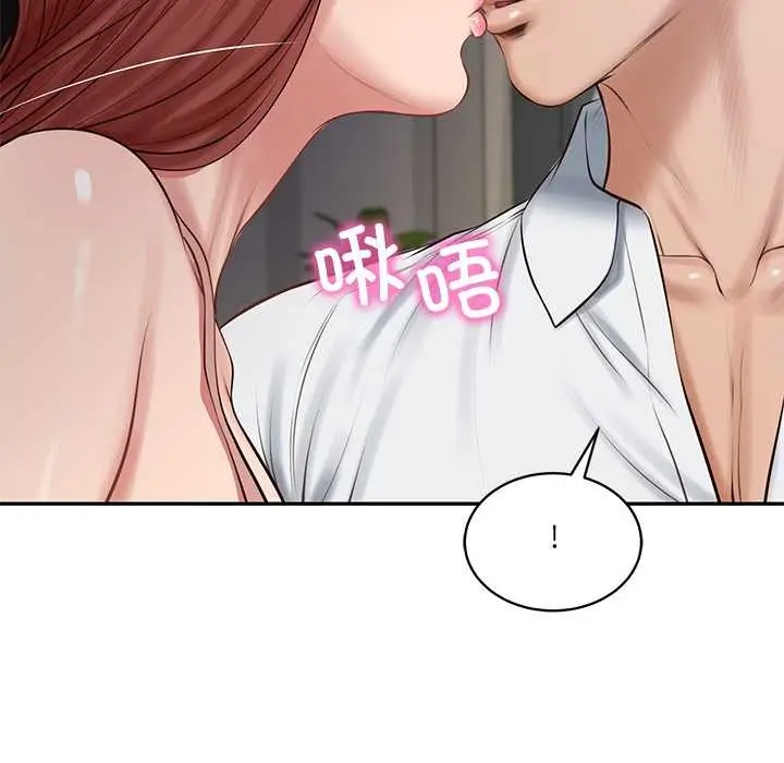 漫画《财阀家的女婿》第49话第35张图