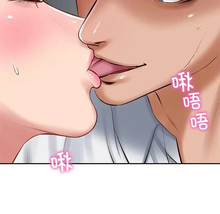 漫画《财阀家的女婿》第49话第40张图