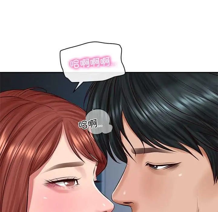 漫画《财阀家的女婿》第49话第41张图