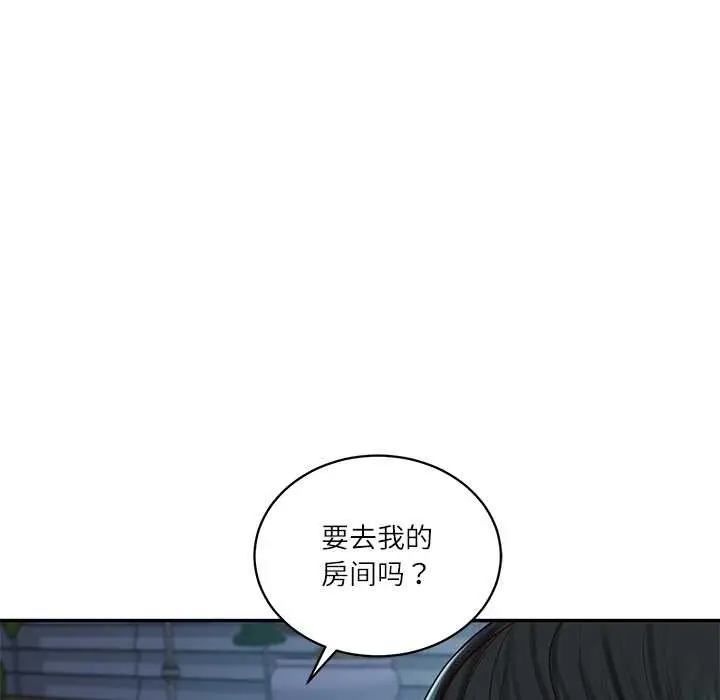 漫画《财阀家的女婿》第49话第43张图