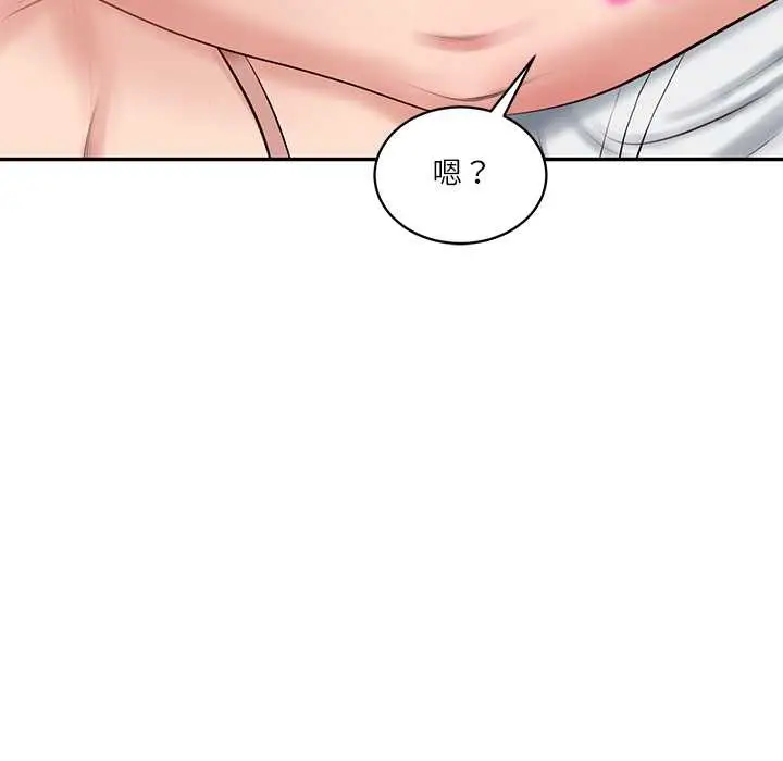 漫画《财阀家的女婿》第49话第45张图