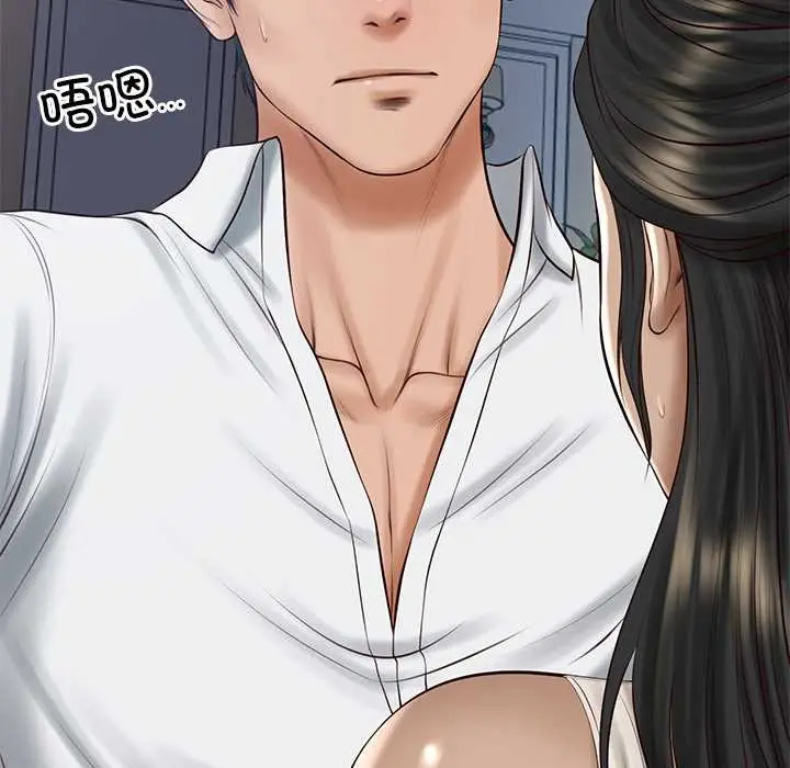 漫画《财阀家的女婿》第49话第6张图