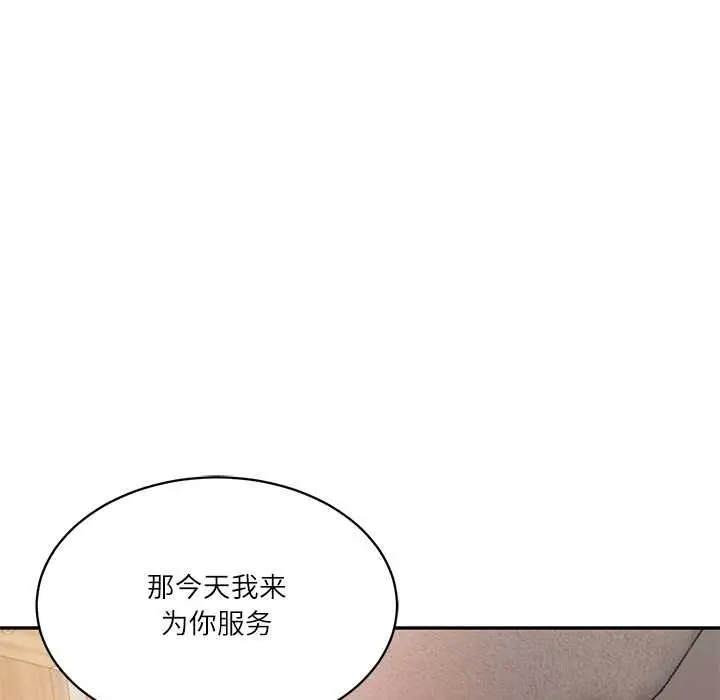 漫画《财阀家的女婿》第49话第71张图