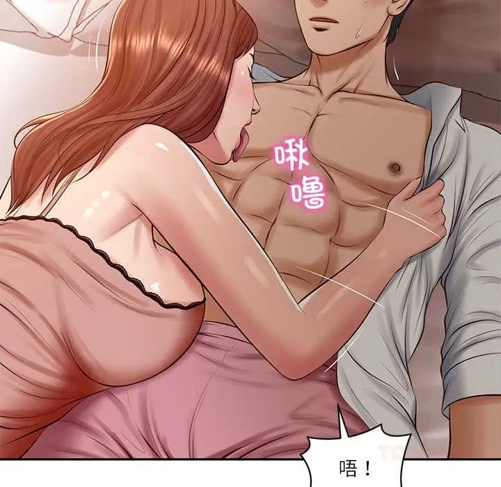 漫画《财阀家的女婿》第49话第75张图