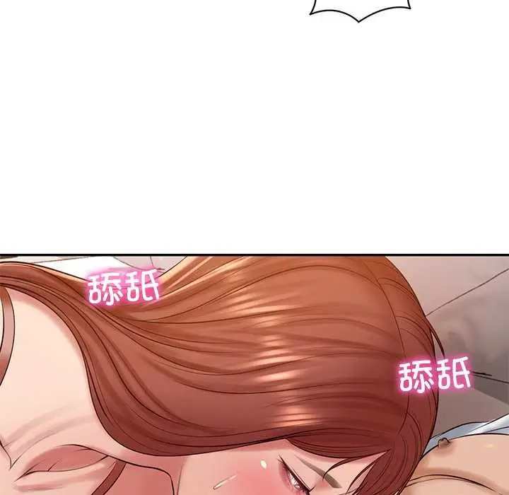 漫画《财阀家的女婿》第49话第76张图