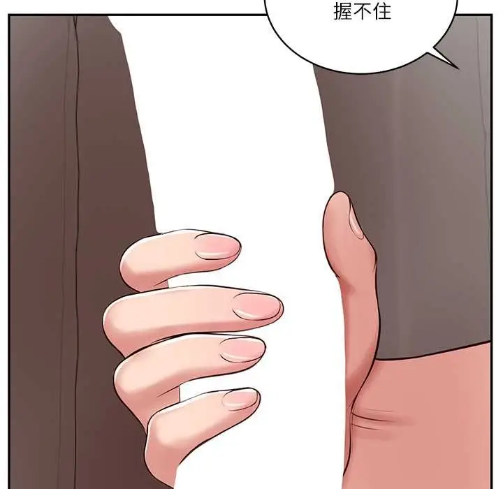 漫画《财阀家的女婿》第49话第86张图