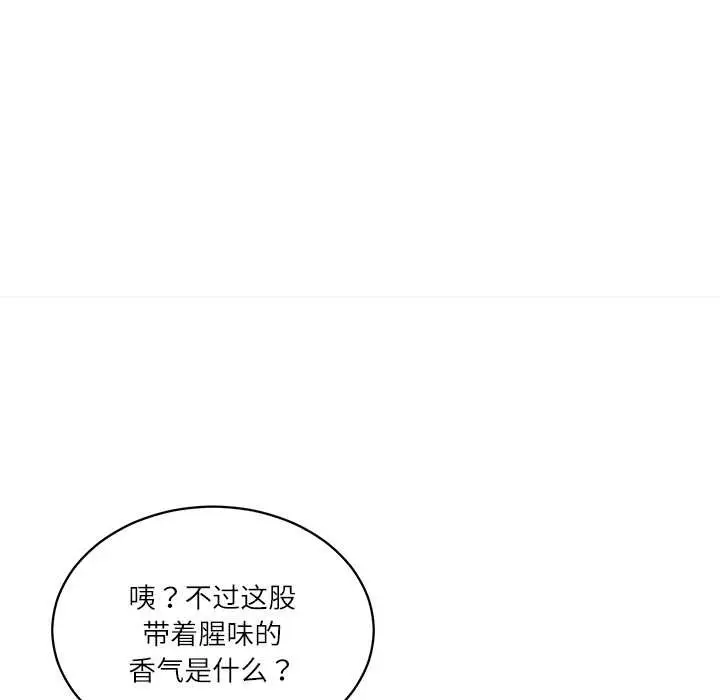 漫画《财阀家的女婿》第49话第90张图