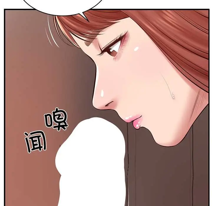 漫画《财阀家的女婿》第49话第91张图