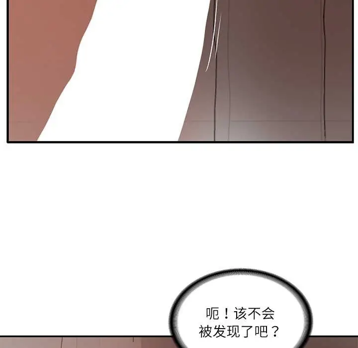 漫画《财阀家的女婿》第49话第92张图
