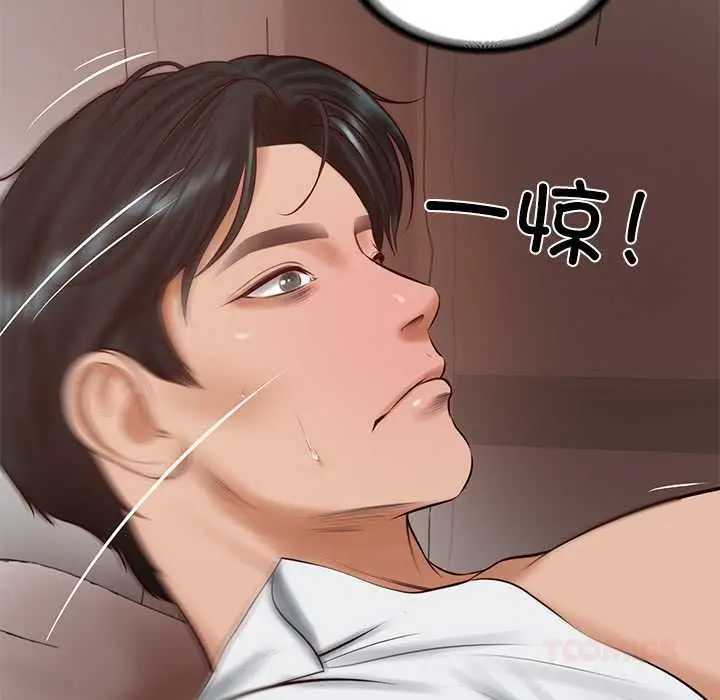 漫画《财阀家的女婿》第49话第93张图