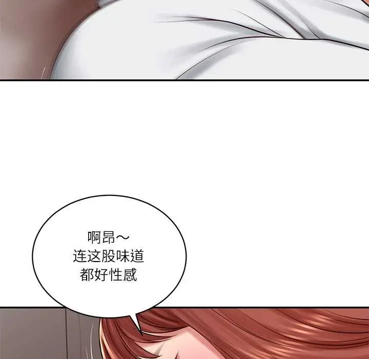 漫画《财阀家的女婿》第49话第94张图