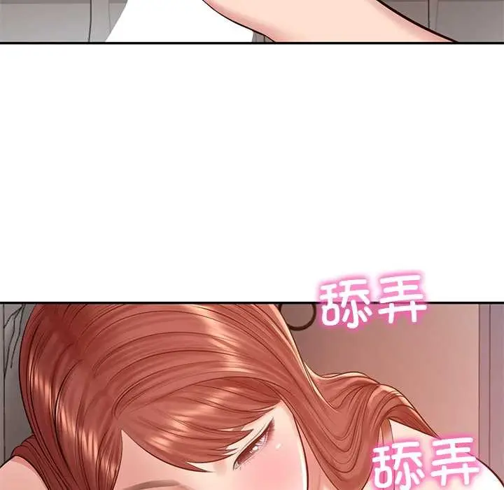 漫画《财阀家的女婿》第49话第96张图