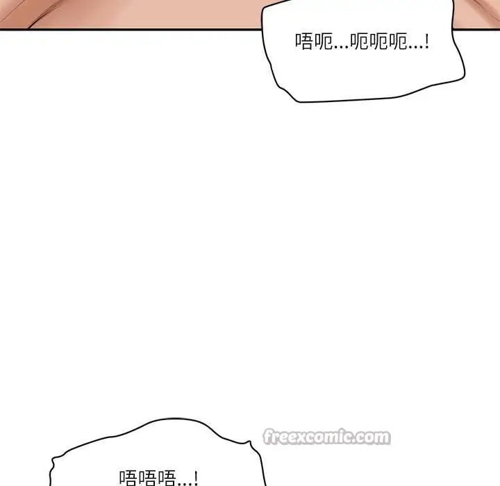 漫画《财阀家的女婿》第49话第98张图