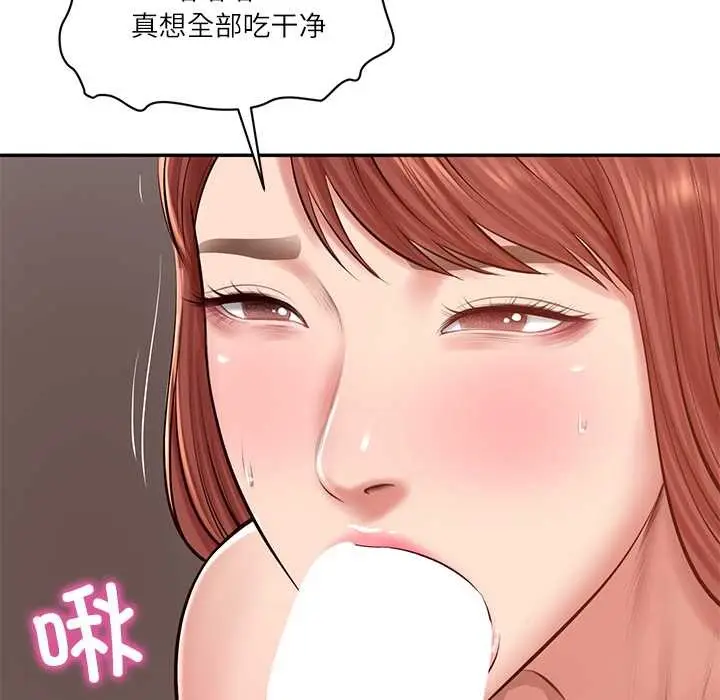 漫画《财阀家的女婿》第49话第99张图