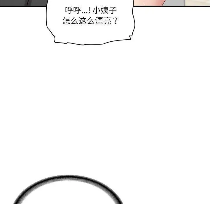 漫画《财阀家的女婿》第50话第100张图