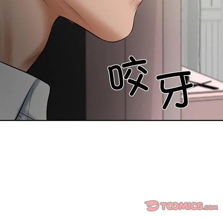 漫画《财阀家的女婿》第50话第102张图