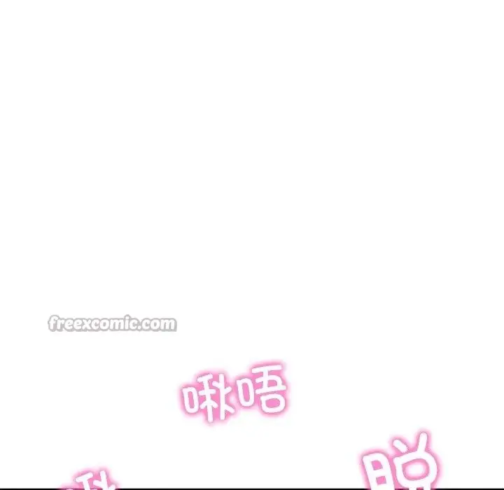 漫画《财阀家的女婿》第50话第112张图