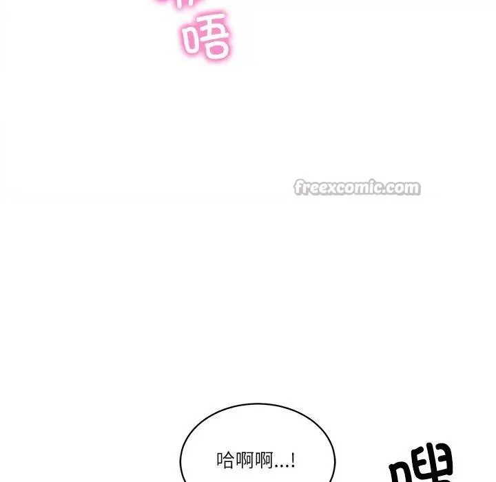 漫画《财阀家的女婿》第50话第126张图