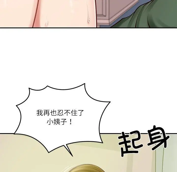 漫画《财阀家的女婿》第50话第128张图
