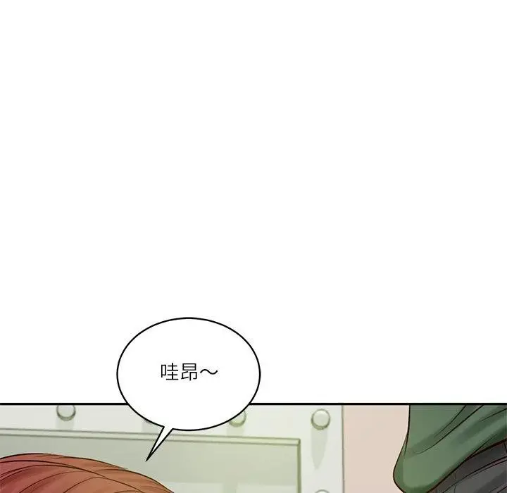 漫画《财阀家的女婿》第50话第146张图