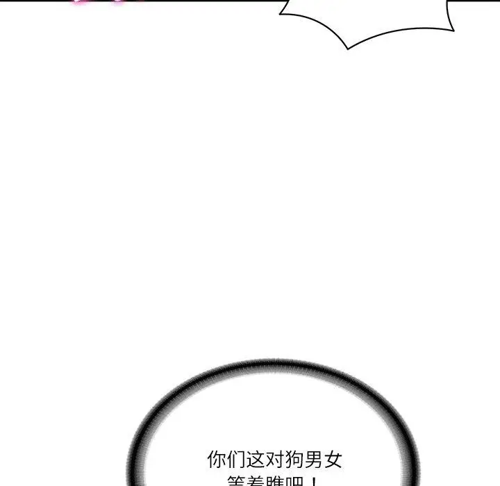 漫画《财阀家的女婿》第50话第153张图