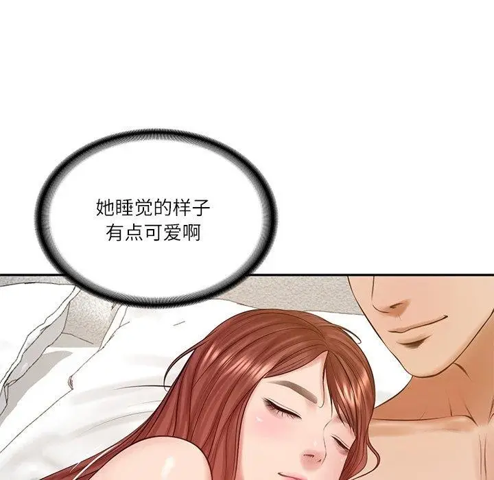 漫画《财阀家的女婿》第50话第24张图