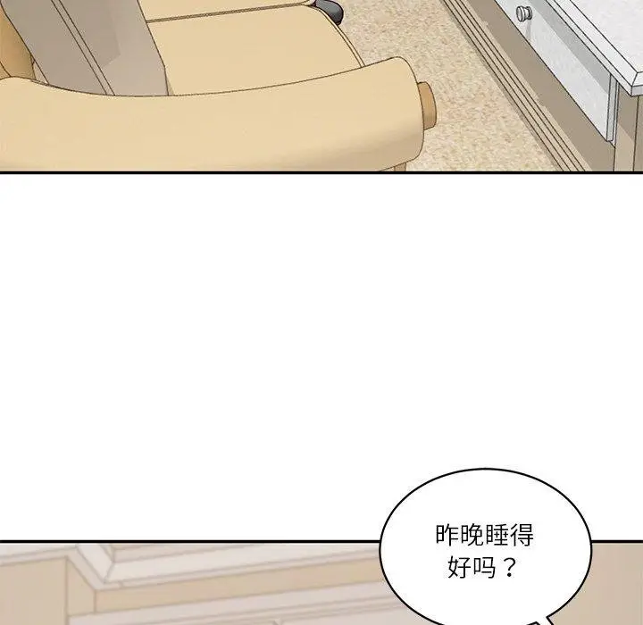 漫画《财阀家的女婿》第50话第31张图