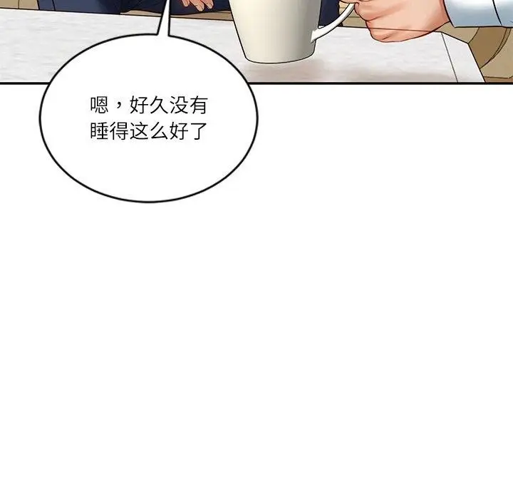 漫画《财阀家的女婿》第50话第33张图