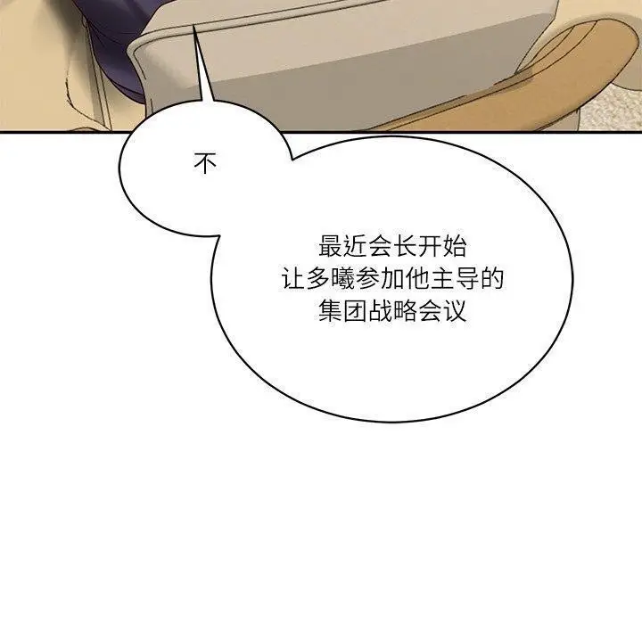 漫画《财阀家的女婿》第50话第40张图