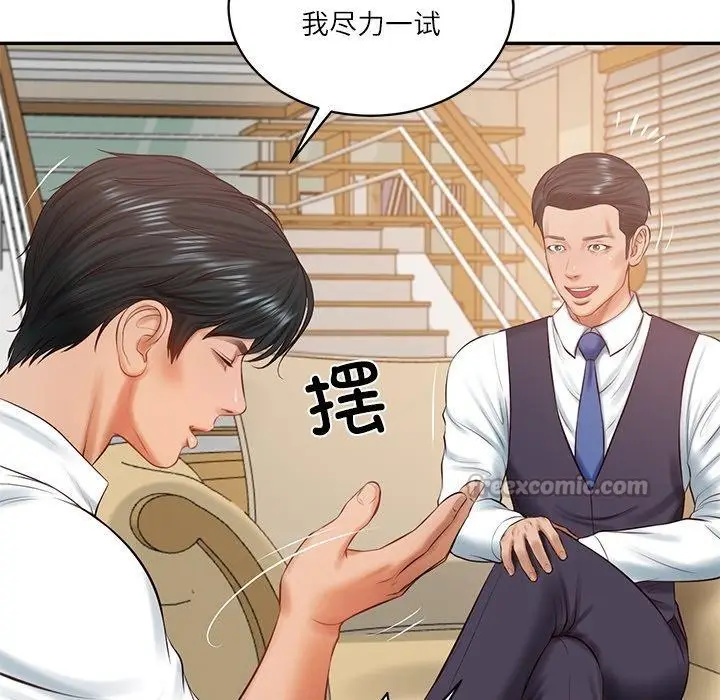 漫画《财阀家的女婿》第50话第56张图