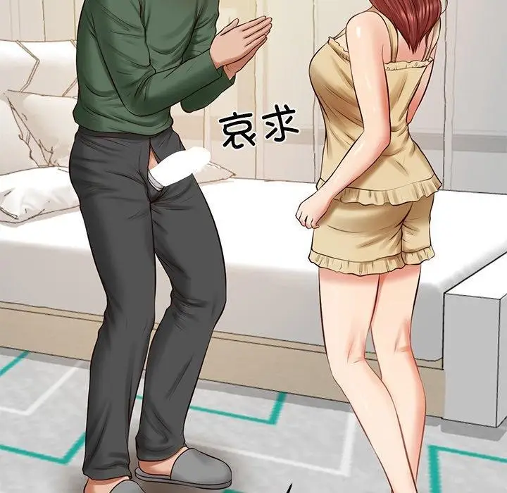 漫画《财阀家的女婿》第50话第72张图