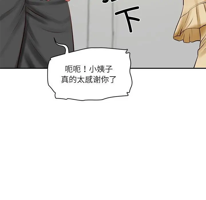 漫画《财阀家的女婿》第50话第88张图