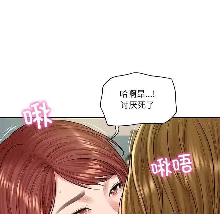 漫画《财阀家的女婿》第50话第96张图