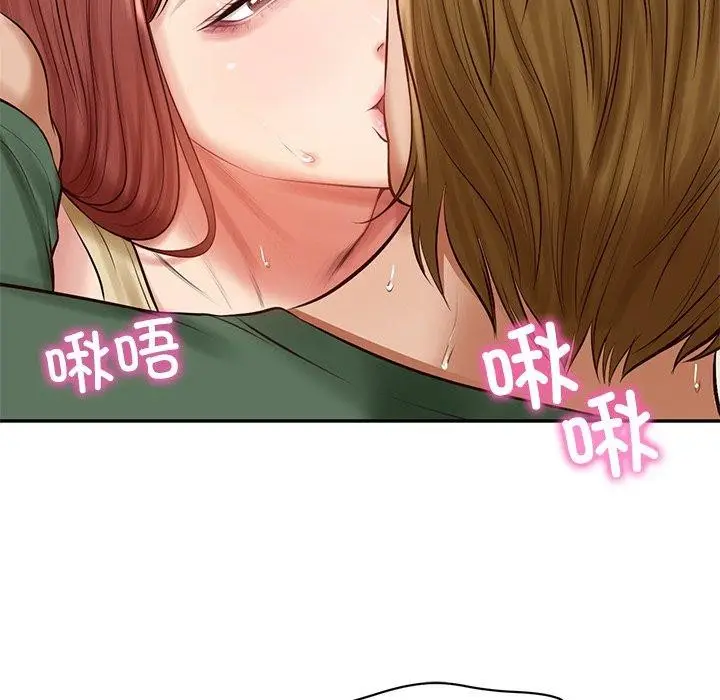 漫画《财阀家的女婿》第50话第97张图