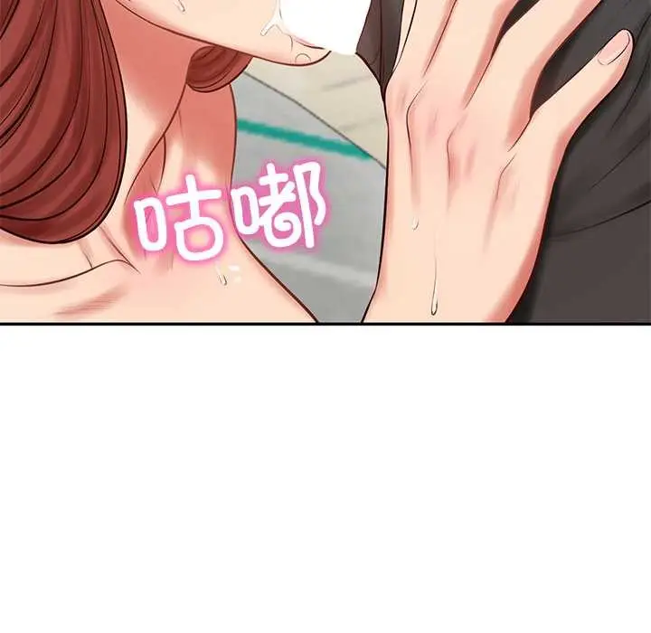漫画《财阀家的女婿》第51话第10张图