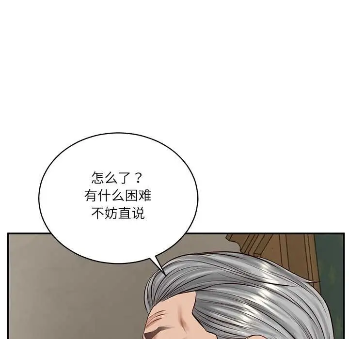 漫画《财阀家的女婿》第51话第101张图