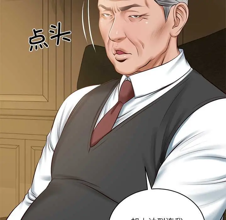漫画《财阀家的女婿》第51话第108张图