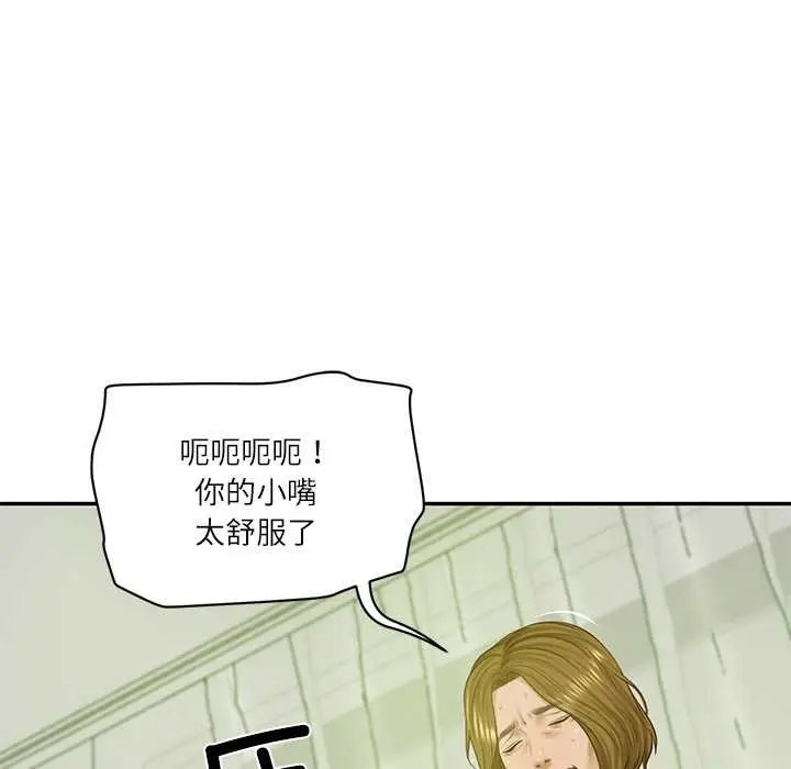 漫画《财阀家的女婿》第51话第11张图