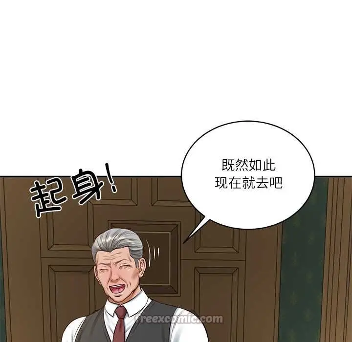 漫画《财阀家的女婿》第51话第112张图