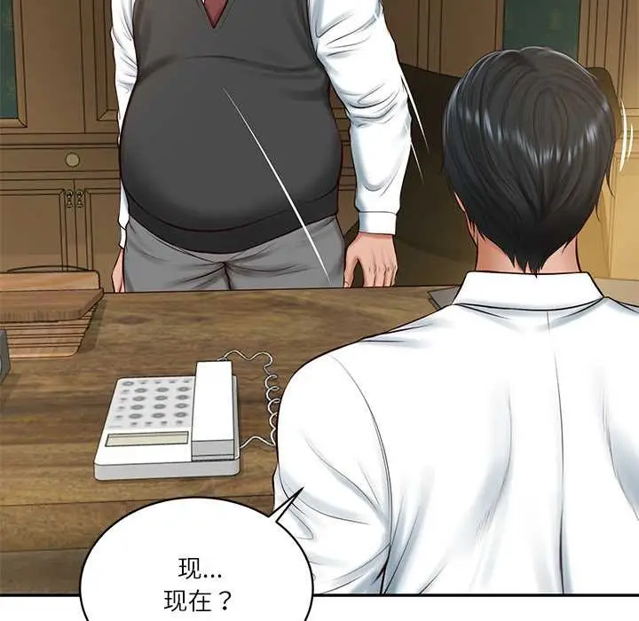 漫画《财阀家的女婿》第51话第113张图