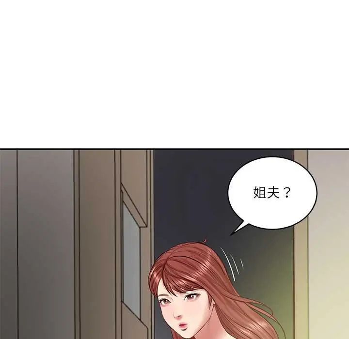 漫画《财阀家的女婿》第51话第121张图