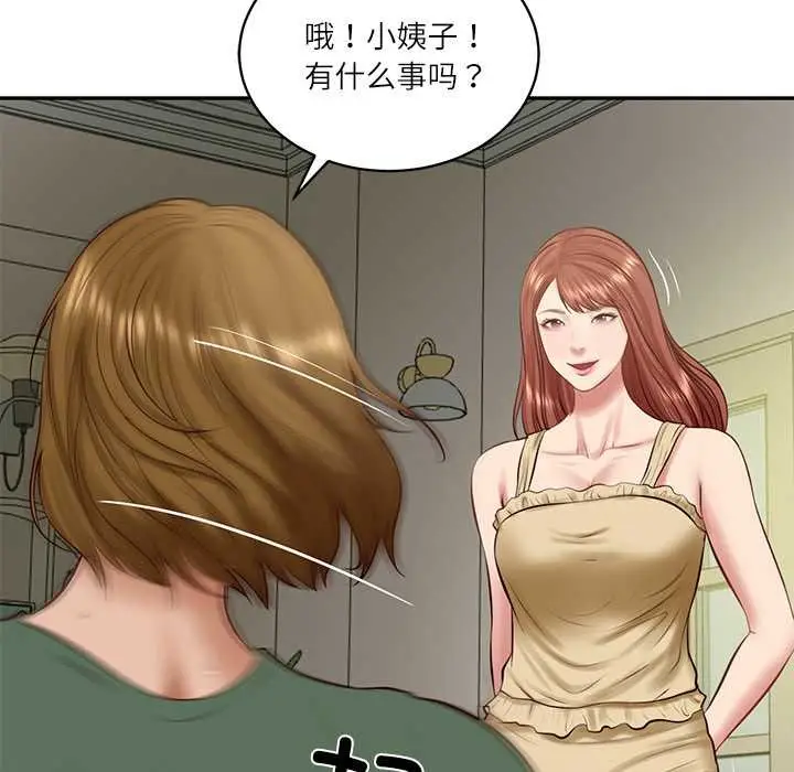 漫画《财阀家的女婿》第51话第124张图