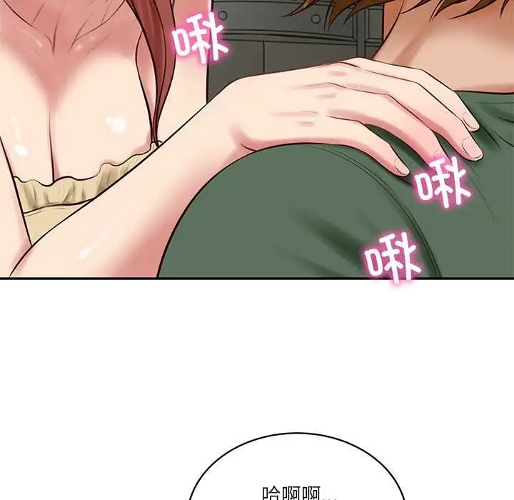 漫画《财阀家的女婿》第51话第130张图