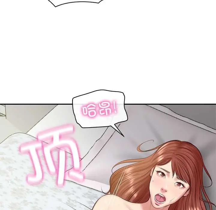 漫画《财阀家的女婿》第51话第142张图
