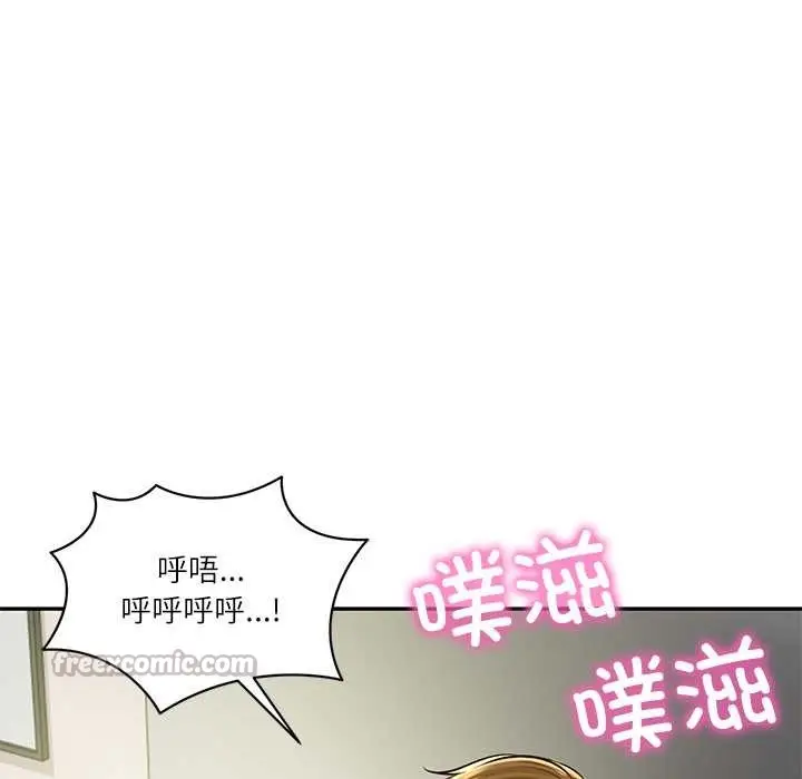 漫画《财阀家的女婿》第51话第154张图