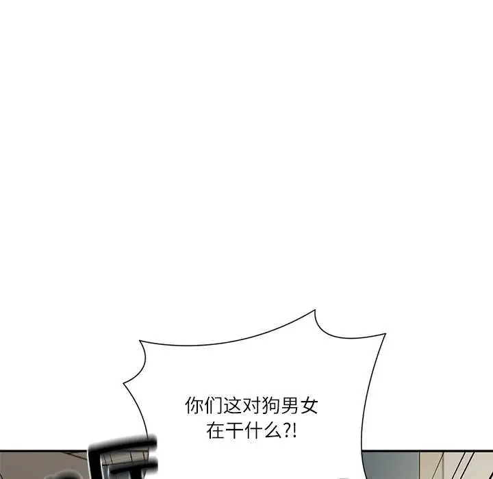 漫画《财阀家的女婿》第51话第157张图