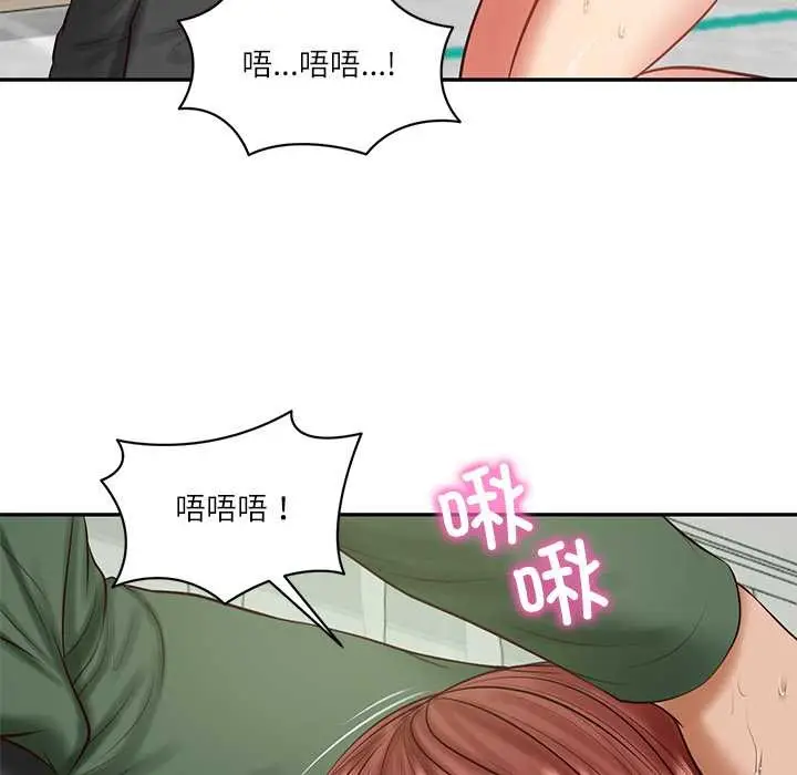 漫画《财阀家的女婿》第51话第22张图