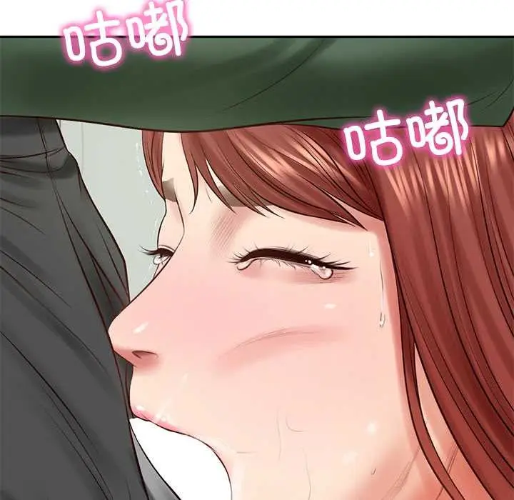 漫画《财阀家的女婿》第51话第27张图