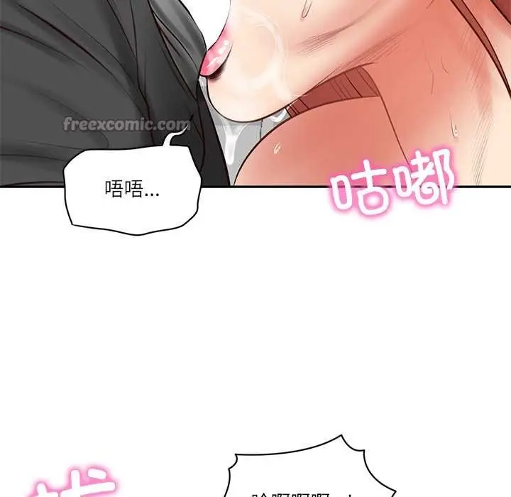 漫画《财阀家的女婿》第51话第28张图